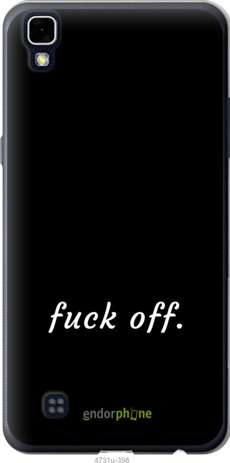 Силіконовий чехол Fuck off для LG X Power K220DS - 4731u-398 изображение 