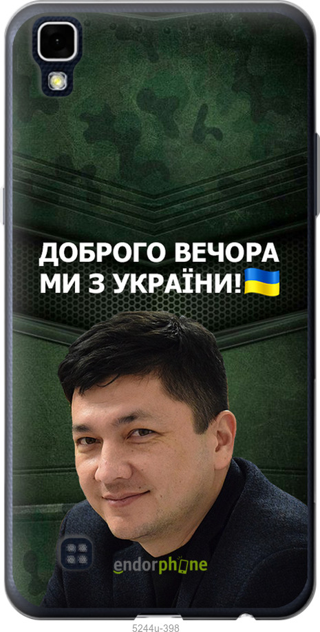 Силіконовий чехол Кім) для LG X Power K220DS - 5244u-398 изображение 