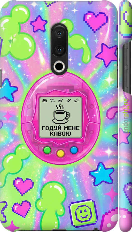 3D пластиковый матовый чехол Y2K Aesthetic Retro Pet: Годуй мене кавою для Meizu 15 Plus - 6784m-1473 изображение 