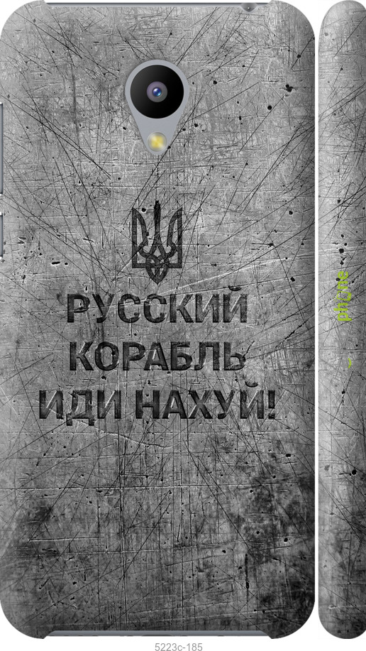 3D пластиковий глянцевий чехол Російський військовий корабель іди на  v4 для Meizu M2 - 5223c-185 изображение 