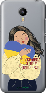2D пластиковий чехол Українка v2 для Meizu M2 - 5264t-185 изображение 