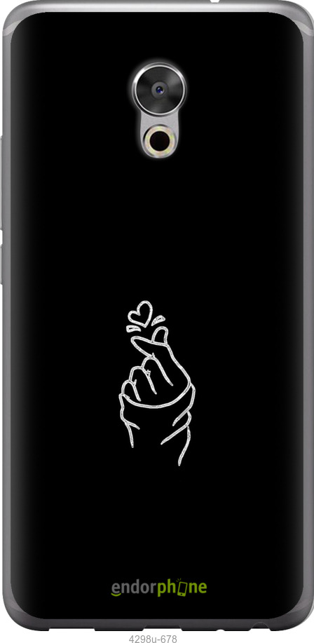 Силиконовый чехол Love You для Meizu Pro 6 Plus - 4298u-678 изображение 