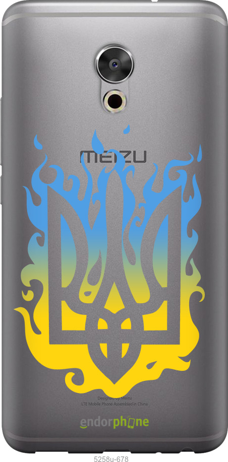 Силиконовый чехол Герб v1 для Meizu Pro 6 Plus - 5258u-678 изображение 