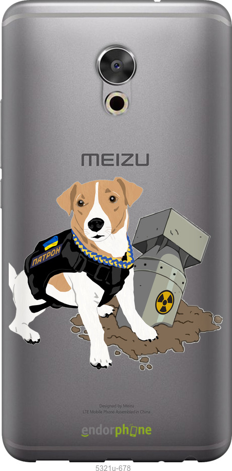 Силіконовий чехол Патрон v2 для Meizu Pro 6 Plus - 5321u-678 изображение 