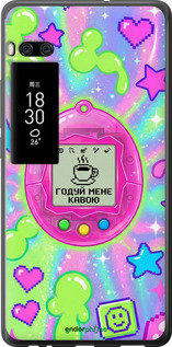 2D пластиковый чехол Y2K Aesthetic Retro Pet: Годуй мене кавою для Meizu Pro 7 Plus - 6784t-1131 изображение 
