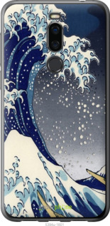 Силіконовий чехол № 5394 для Meizu X8 - 5394u-1601 изображение 