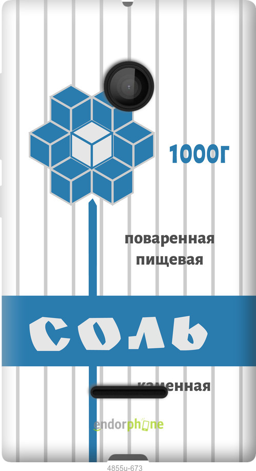 Силіконовий чехол Сіль для Microsoft Lumia 435 - 4855u-673 изображение 