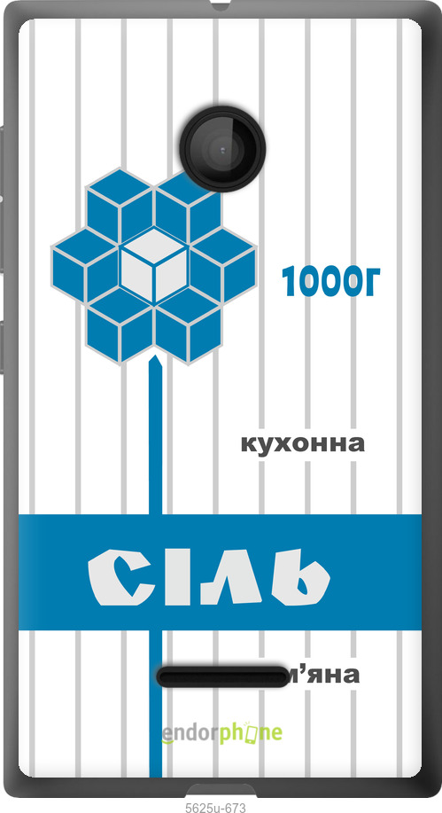 Силіконовий чехол Сіль UA для Microsoft Lumia 435 - 5625u-673 изображение 