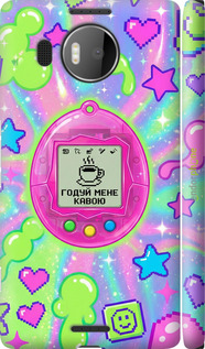 3D пластиковый глянцевый чехол Y2K Aesthetic Retro Pet: Годуй мене кавою для Microsoft Lumia 950 XL Dual Sim - 6784c-407 изображение 