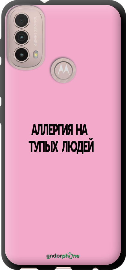 TPU чехол Аллергия для Motorola E40 - 4575b-2660 изображение 