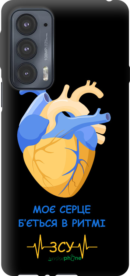 TPU чехол Сердце v2 для Motorola Edge 20 - 5296b-2497 изображение 