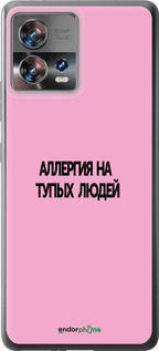 Силиконовый чехол Аллергия для Motorola Edge 30 Fusion 5G - 4575u-3198 изображение 