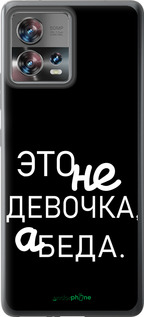 Силиконовый чехол Девочка для Motorola Edge 30 Fusion 5G - 4701u-3198 изображение 
