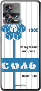 Силиконовый чехол Соль для Motorola Edge 30 Fusion 5G - 4855u-3198 изображение 