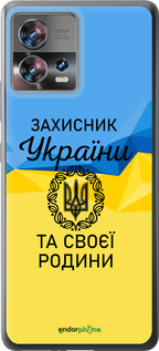 Силиконовый чехол Защитник для Motorola Edge 30 Fusion 5G - 5210u-3198 изображение 