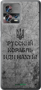 Силиконовый чехол Русский военный корабль иди на v4 для Motorola Edge 30 Fusion 5G - 5223u-3198 изображение 
