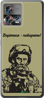 Силиконовый чехол Шевченко v1 для Motorola Edge 30 Fusion 5G - 5241u-3198 изображение 