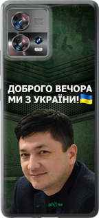 Силиконовый чехол Ким) для Motorola Edge 30 Fusion 5G - 5244u-3198 изображение 