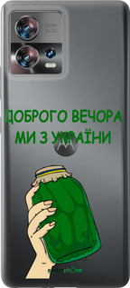 Силиконовый чехол Мы из Украины v2 для Motorola Edge 30 Fusion 5G - 5245u-3198 изображение 