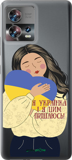 Силіконовий чехол Українка v2 для Motorola Edge 30 Fusion 5G - 5264u-3198 изображение 