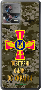 Силиконовый чехол ПС ЗСУ для Motorola Edge 30 Fusion 5G - 5305u-3198 изображение 