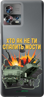 Силиконовый чехол Himars v2 для Motorola Edge 30 Fusion 5G - 5444u-3198 изображение 