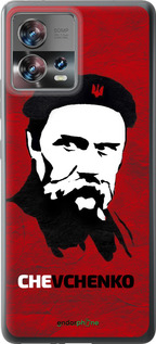 Силиконовый чехол Шевченко для Motorola Edge 30 Fusion 5G - 879u-3198 изображение 