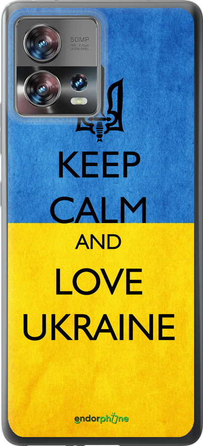 Силиконовый чехол Keep calm and love Ukraine v2 для Motorola Edge 30 Fusion 5G - 1114u-3198 изображение 