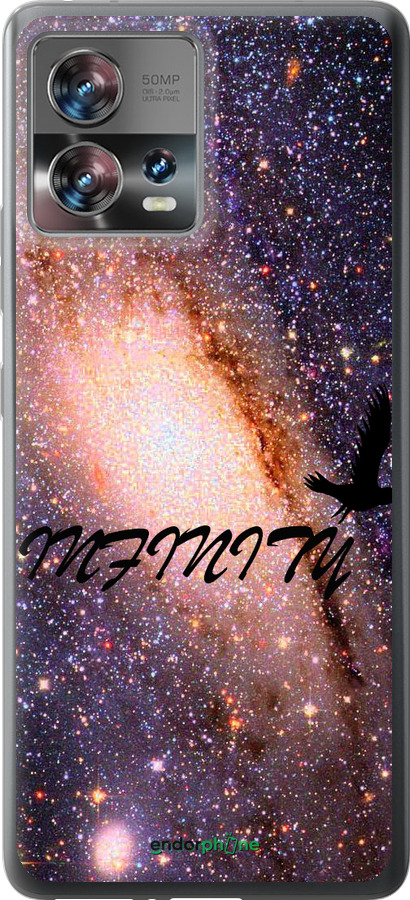 Силіконовий чехол Нескінченність для Motorola Edge 30 Fusion 5G - 4390u-3198 изображение 