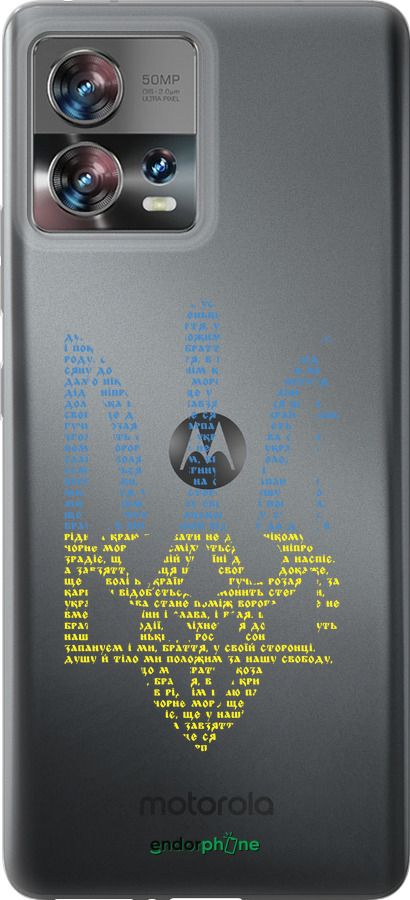 Силиконовый чехол Herb для Motorola Edge 30 Fusion 5G - 5280u-3198 изображение 
