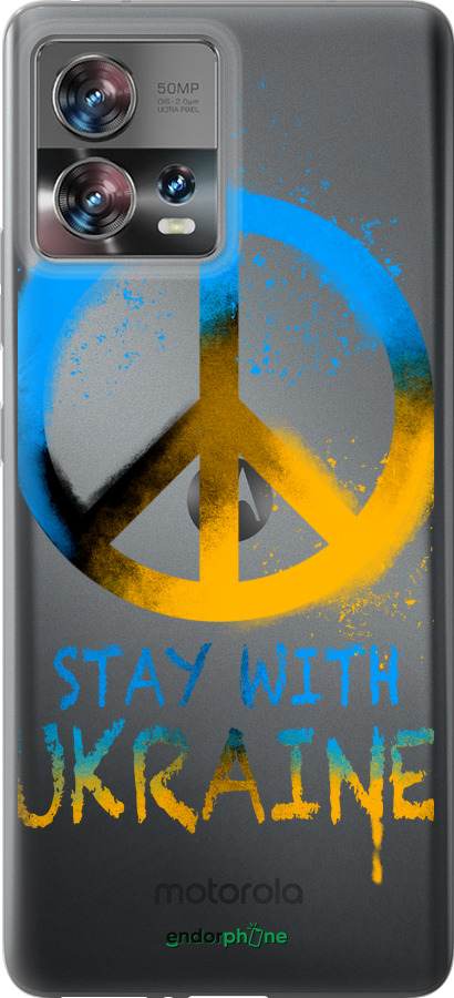 Силіконовий чехол Stay with Ukraine v2 для Motorola Edge 30 Fusion 5G - 5310u-3198 изображение 