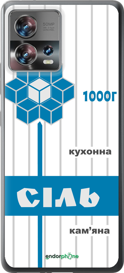 Силиконовый чехол Соль UA для Motorola Edge 30 Fusion 5G - 5625u-3198 изображение 