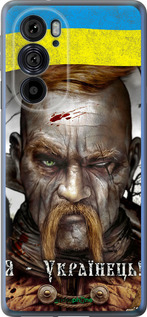 Силиконовый чехол Козак-Украинец для Motorola Edge 30 Pro - 1150u-2826 изображение 