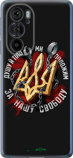 Силиконовый чехол Свобода для Motorola Edge 30 Pro - 1157u-2826 изображение 
