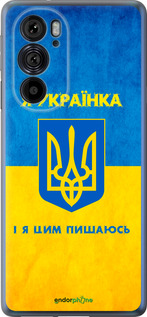 Силиконовый чехол Я украинка для Motorola Edge 30 Pro - 1167u-2826 изображение 