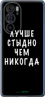 Силиконовый чехол Цитата для Motorola Edge 30 Pro - 4316u-2826 изображение 