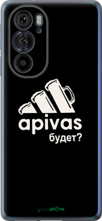 Силіконовий чехол А пивас для Motorola Edge 30 Pro - 4571u-2826 изображение 