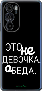Силіконовий чехол Дівчинка для Motorola Edge 30 Pro - 4701u-2826 изображение 