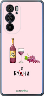 Силиконовый чехол Будни для Motorola Edge 30 Pro - 4801u-2826 изображение 