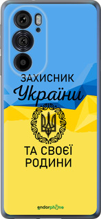 Силиконовый чехол Защитник для Motorola Edge 30 Pro - 5210u-2826 изображение 
