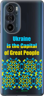 Силиконовый чехол Ukraine для Motorola Edge 30 Pro - 5283u-2826 изображение 
