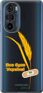 Силиконовый чехол Украина v4 для Motorola Edge 30 Pro - 5285u-2826 изображение 