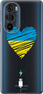 Силиконовый чехол Подзарядка сердца v2 для Motorola Edge 30 Pro - 5295u-2826 изображение 