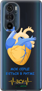 Силиконовый чехол Сердце v2 для Motorola Edge 30 Pro - 5296u-2826 изображение 