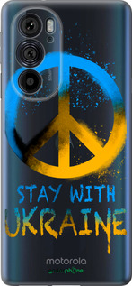 Силиконовый чехол Stay with Ukraine v2 для Motorola Edge 30 Pro - 5310u-2826 изображение 