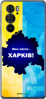 Силиконовый чехол Харьков для Motorola Edge 30 Pro - 5449u-2826 изображение 