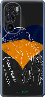 Силиконовый чехол Я Харьковчанка для Motorola Edge 30 Pro - 5452u-2826 изображение 