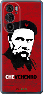 Силиконовый чехол Шевченко для Motorola Edge 30 Pro - 879u-2826 изображение 