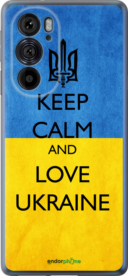Силиконовый чехол Keep calm and love Ukraine v2 для Motorola Edge 30 Pro - 1114u-2826 изображение 