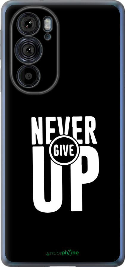 Силіконовий чехол Ніколи не здавайся для Motorola Edge 30 Pro - 4572u-2826 изображение 